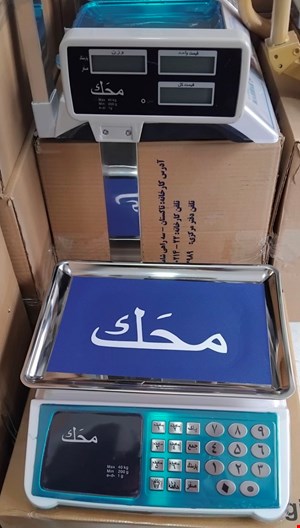 ترازو 40کیلویی محک مدل فروشگاهی 